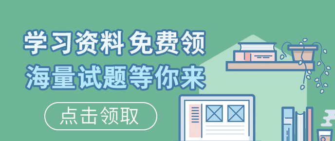 基金题库